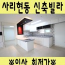 은평-037 이미지