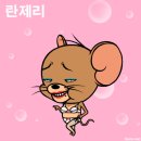 툰 이미지