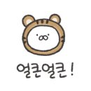 수유교동짬뽕
