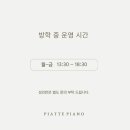 상수초교 이미지