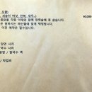 부자닭한마리칼국수 이미지