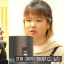 듣고싶다라이브 인사이트