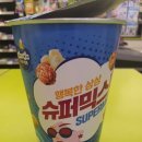 씨유 울산온양그린점 이미지
