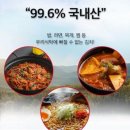 산들바람 | 토스쇼핑 강원도 산들바람 포기김치5kg 주문 후기