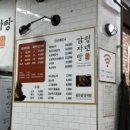 청년감자탕순대국 역곡점 이미지