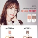 브라운베이글통영
