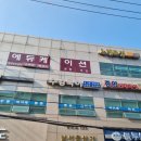 수경수학교습소