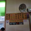 소담한국수