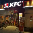 KFC군포산본점 이미지