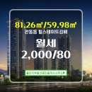 꿀단지공인중개사사무소 이미지