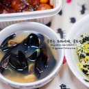 하회안동찜닭 이미지