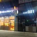 밀라노베이커리
