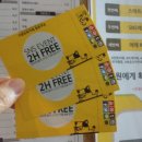 만화카페통툰 이미지