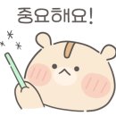 안산휴게소약국 이미지