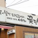한우꽃핀한우
