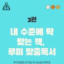 파리바게뜨 신대부적점 이미지