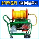 아세아전기(주) 이미지