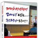 경기도 안성시 대덕면사무소 이미지