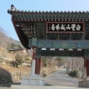 성불사 이미지