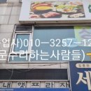 내행프라자 이미지