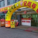 명가곰탕 네이버블로그