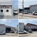 논산자동차공업사 이미지