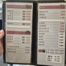 넘버팔오(NO.85) | 하남 미사 점심식사 김치찌개 맛집, 사계명가 한돈한우 No.9 내돈내산 솔직후기