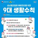 안계수퍼