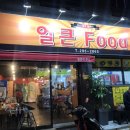 합성동295 이미지