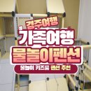 제이더룸