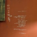 애월공하우스민박 | 애월게스트하우스 저녁메뉴가 미쳐버린 김군아미고게스트하우스