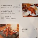 오덕 돈까스 네이버블로그