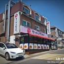 미향양꼬치마라탕 이미지