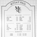 마이데이네일 - 여주시 여흥로 131 | 마이데이네일