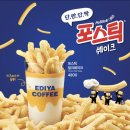 포스틱 이미지