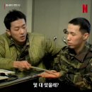 웅담초등학교 | 21살 운전병의 애환이 담긴 중식집, 웅담반점