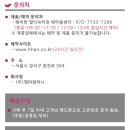 해피홈쇼핑 이미지