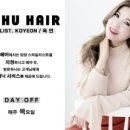 머리잘하는꾸안꾸헤어 이미지