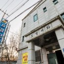 세화 모텔 이미지