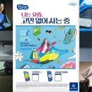 디렉터스컴퍼니