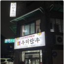 성건동행정복지센터-1 이미지