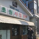 전북특별자치도 국제양궁장 화장실 | 군산블로구🌰