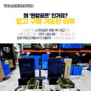 무주스크린골프 이미지