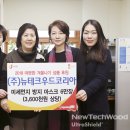 (주)대명우드 이미지