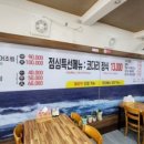 문경주매콤코다리 이미지