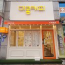 가람대전센터 이미지