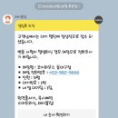 코지하우스 동구대구점