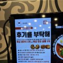 무궁화반점던던 | 새로생긴 동대문 쇼핑몰 던던 식당가 중식당 방문 후기 "무궁화반점"