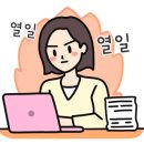 화성세탁소 이미지