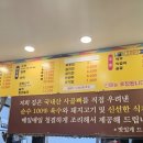 일품돼지국밥(죽전점) 이미지